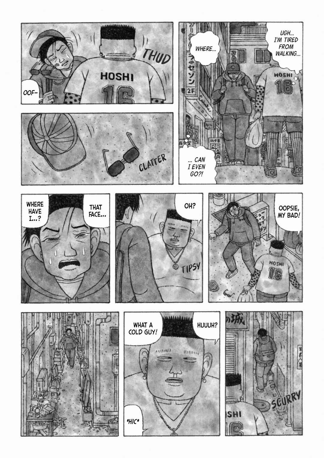 [poor] Zeraniumu no Yuuwaku Chapter 3 - Page 17