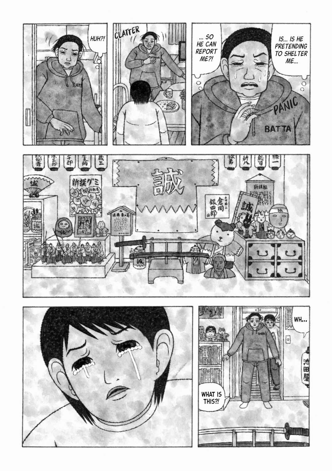 [poor] Zeraniumu no Yuuwaku Chapter 3 - Page 26