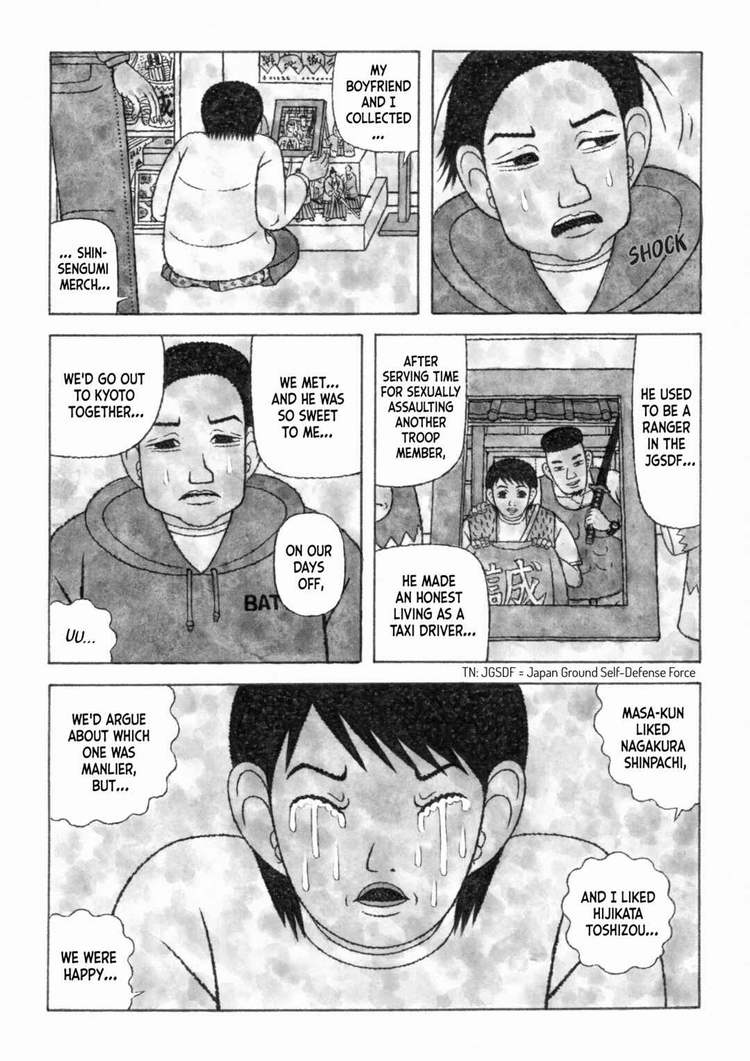 [poor] Zeraniumu no Yuuwaku Chapter 3 - Page 27