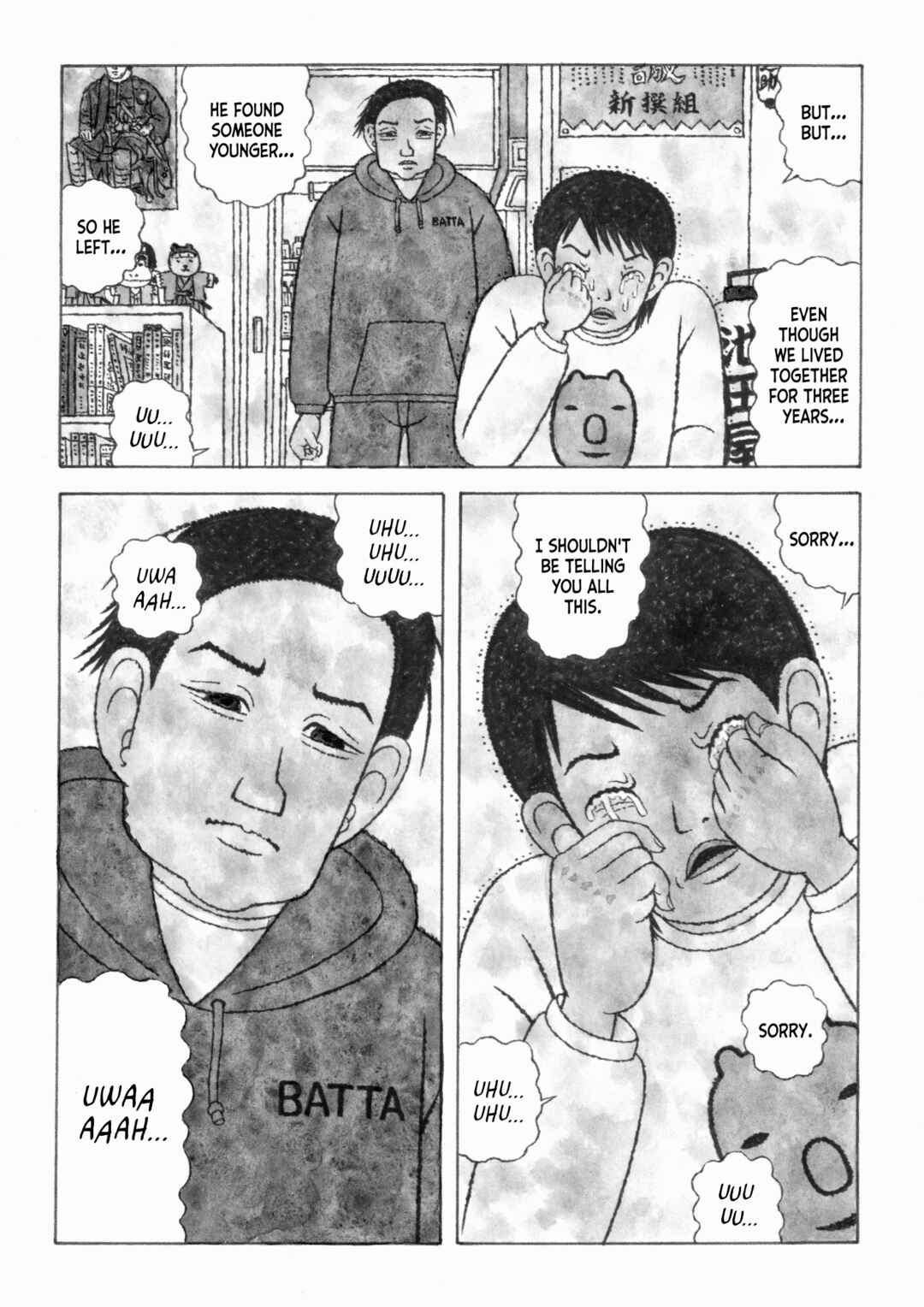 [poor] Zeraniumu no Yuuwaku Chapter 3 - Page 28