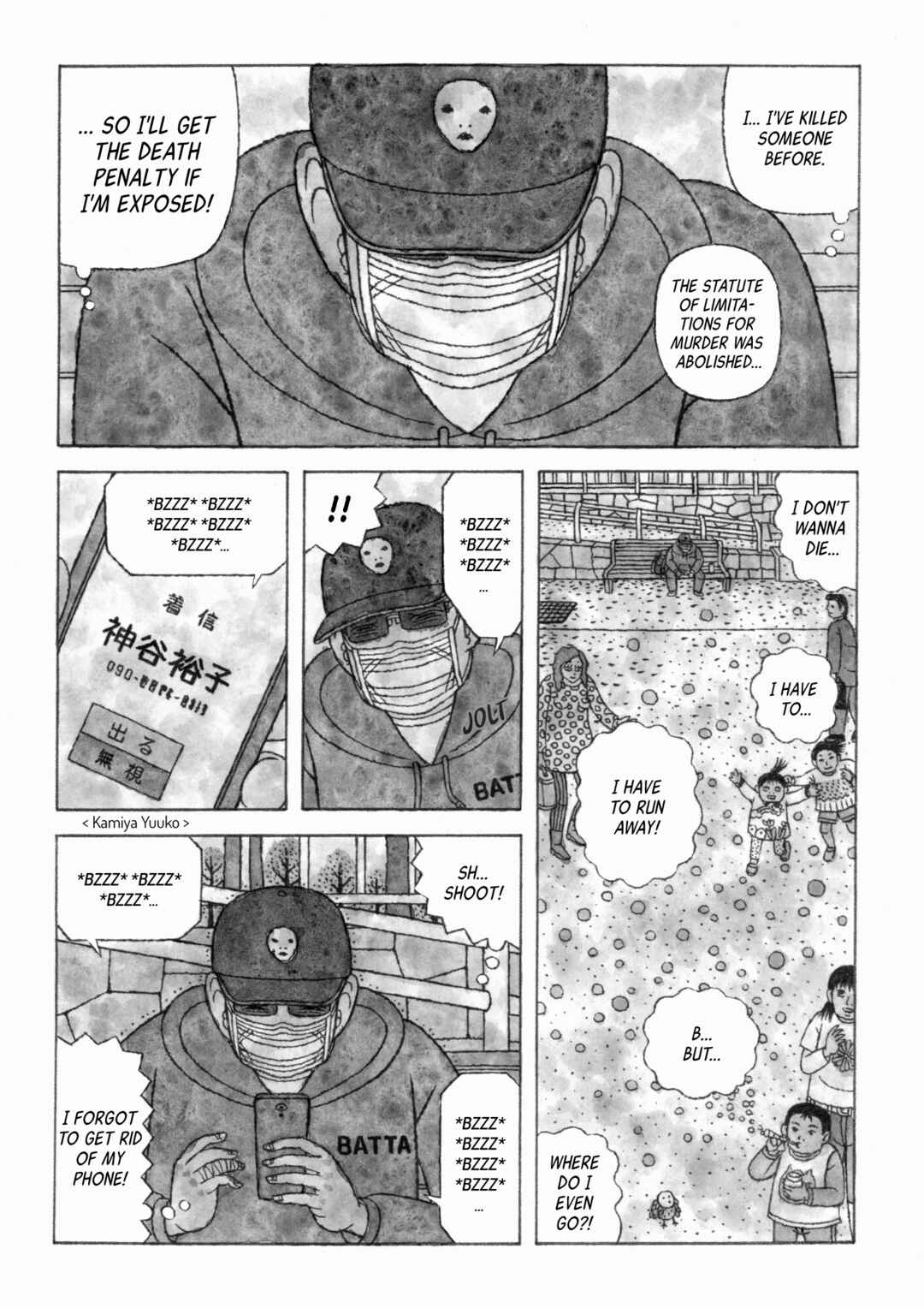 [poor] Zeraniumu no Yuuwaku Chapter 3 - Page 5