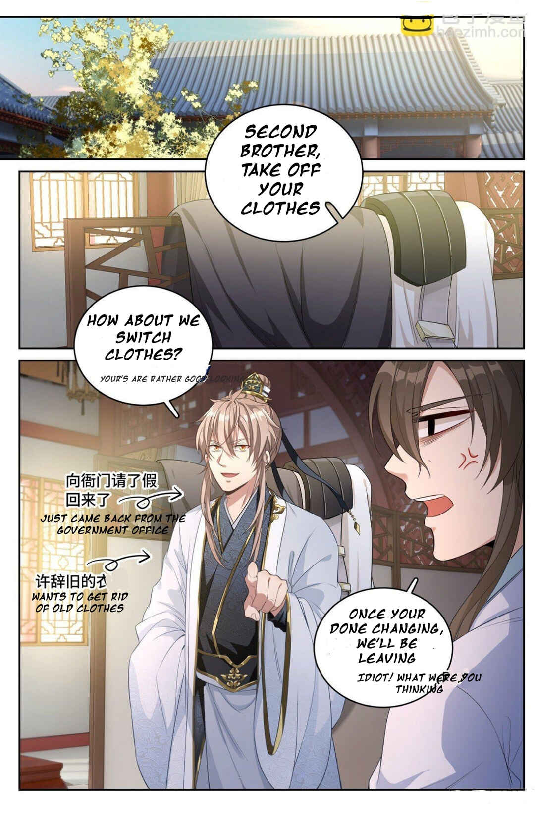 Dà Fèng Dǎ Gēng Rén Chapter 52 - Page 11