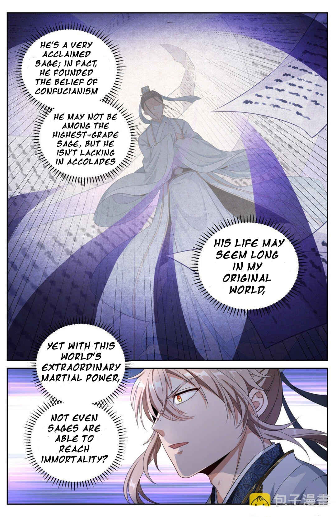 Dà Fèng Dǎ Gēng Rén Chapter 52 - Page 15