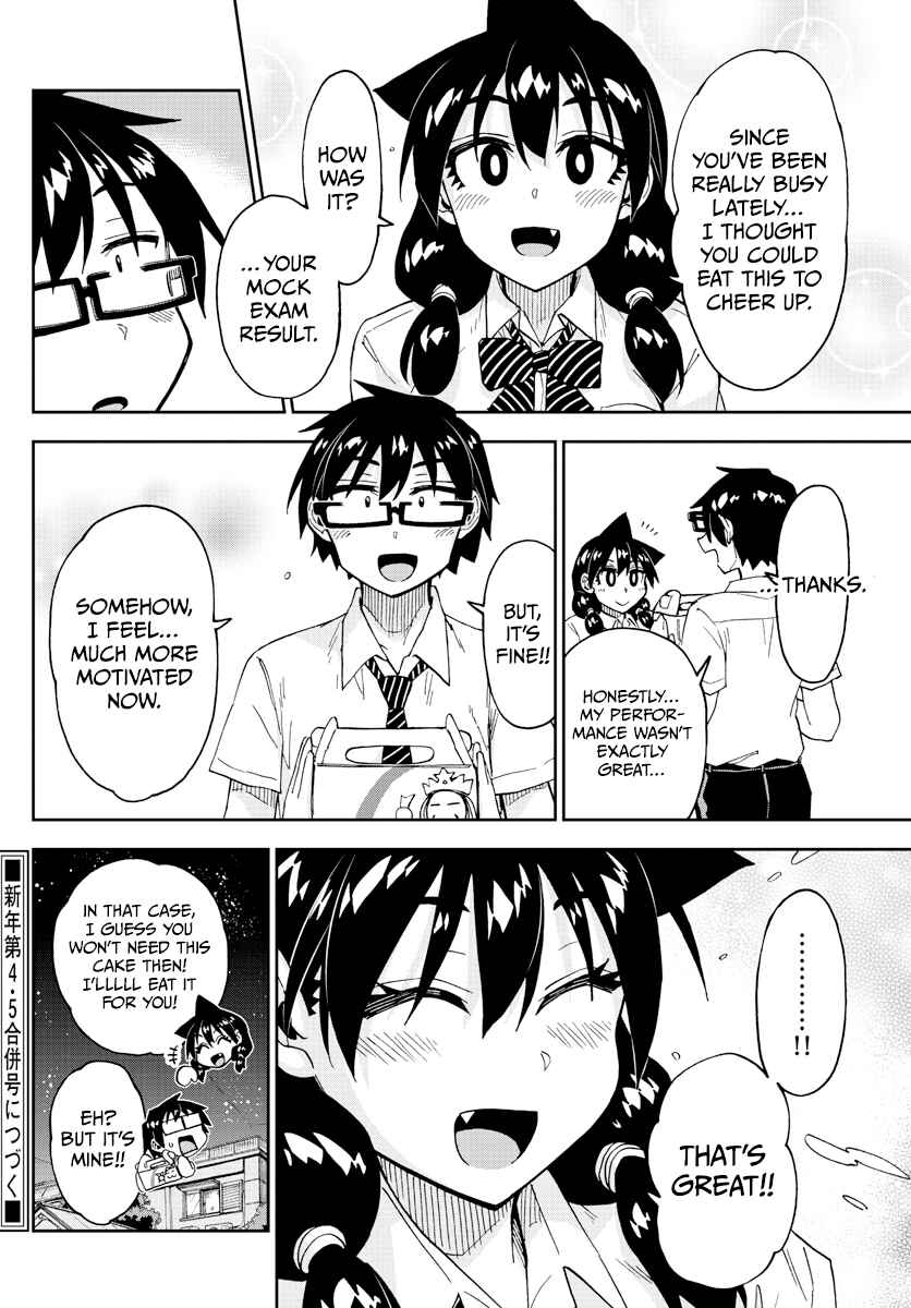 Amano Megumi wa Sukidarake! Chapter 245 - Page 16
