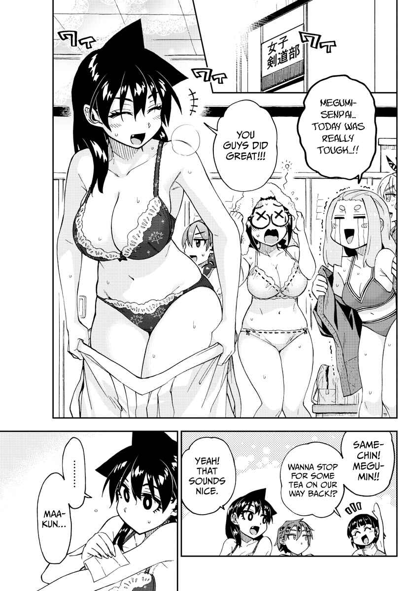 Amano Megumi wa Sukidarake! Chapter 245 - Page 3