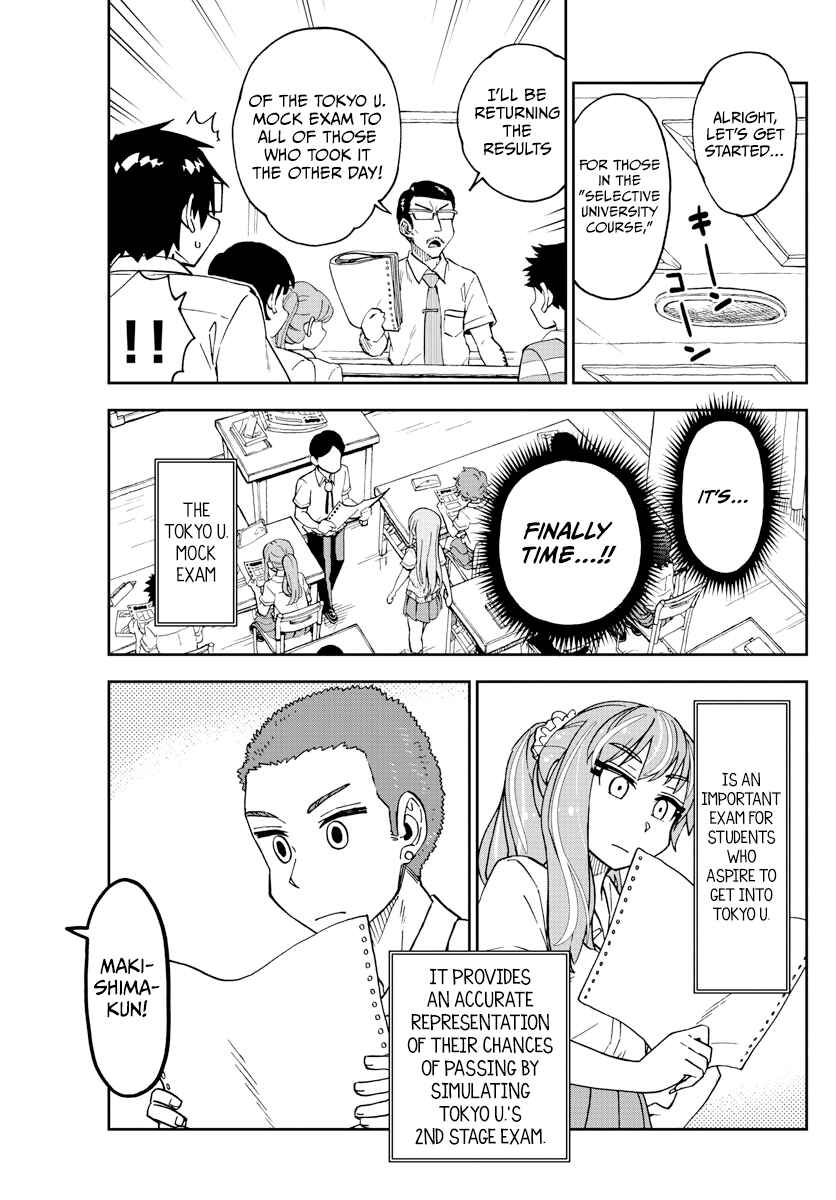 Amano Megumi wa Sukidarake! Chapter 245 - Page 5
