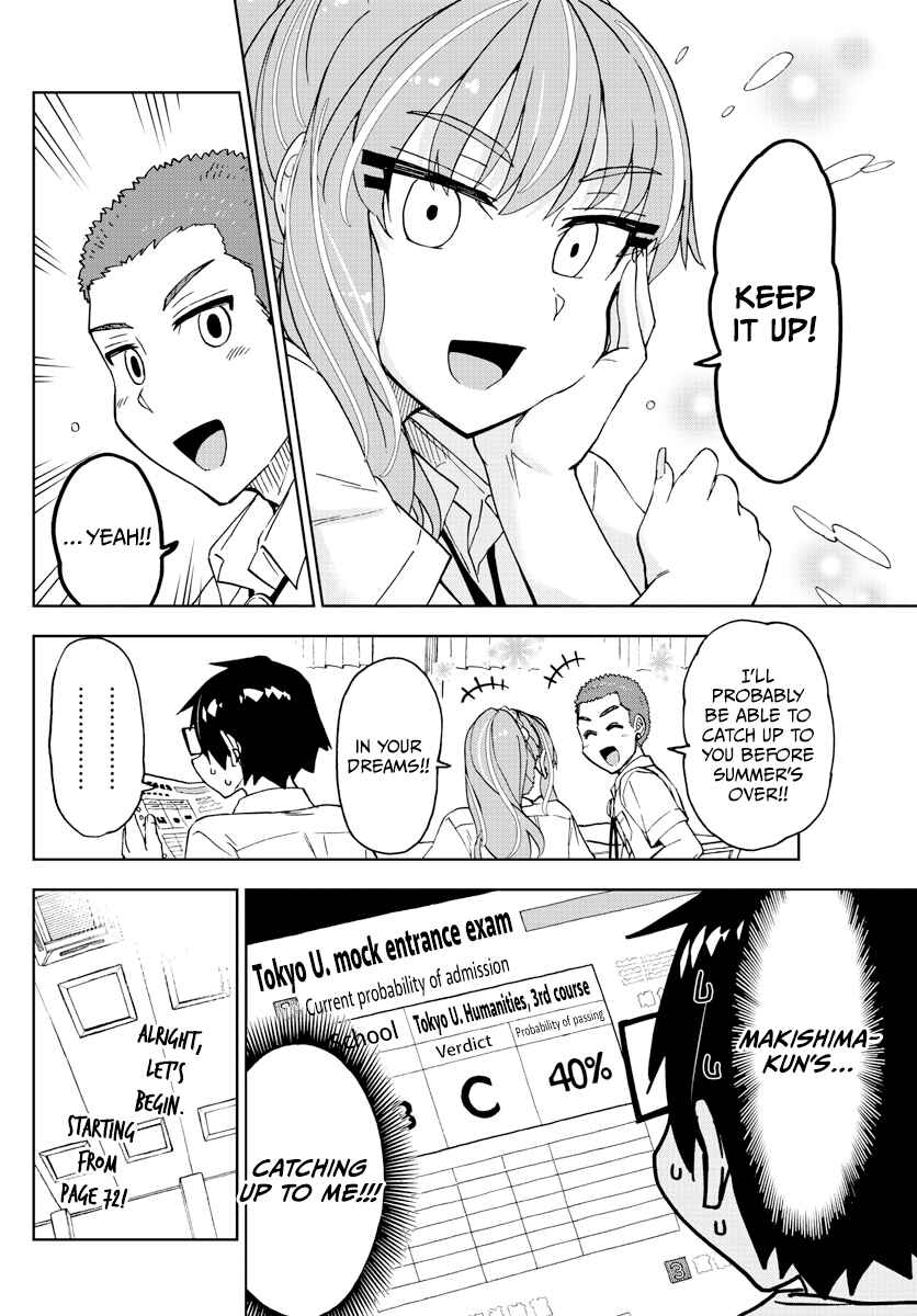 Amano Megumi wa Sukidarake! Chapter 245 - Page 8