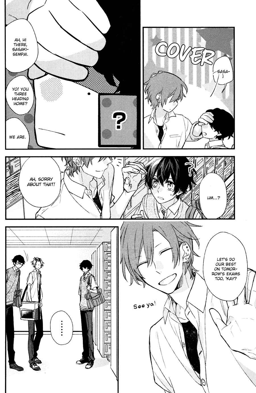 Sasaki to Miyano Chapter 17 - Page 13