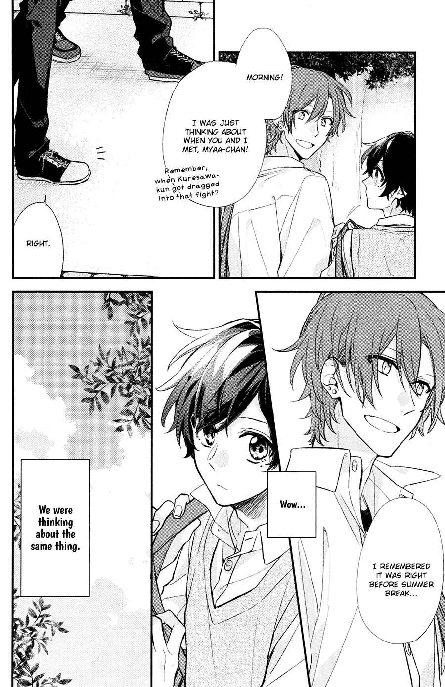 Sasaki to Miyano Chapter 17 - Page 3