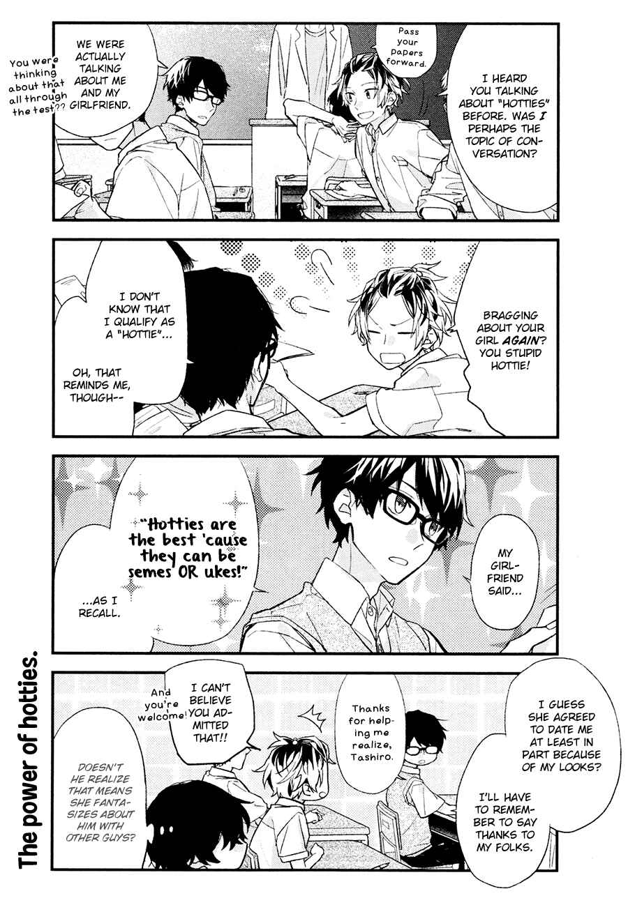 Sasaki to Miyano Chapter 17 - Page 9