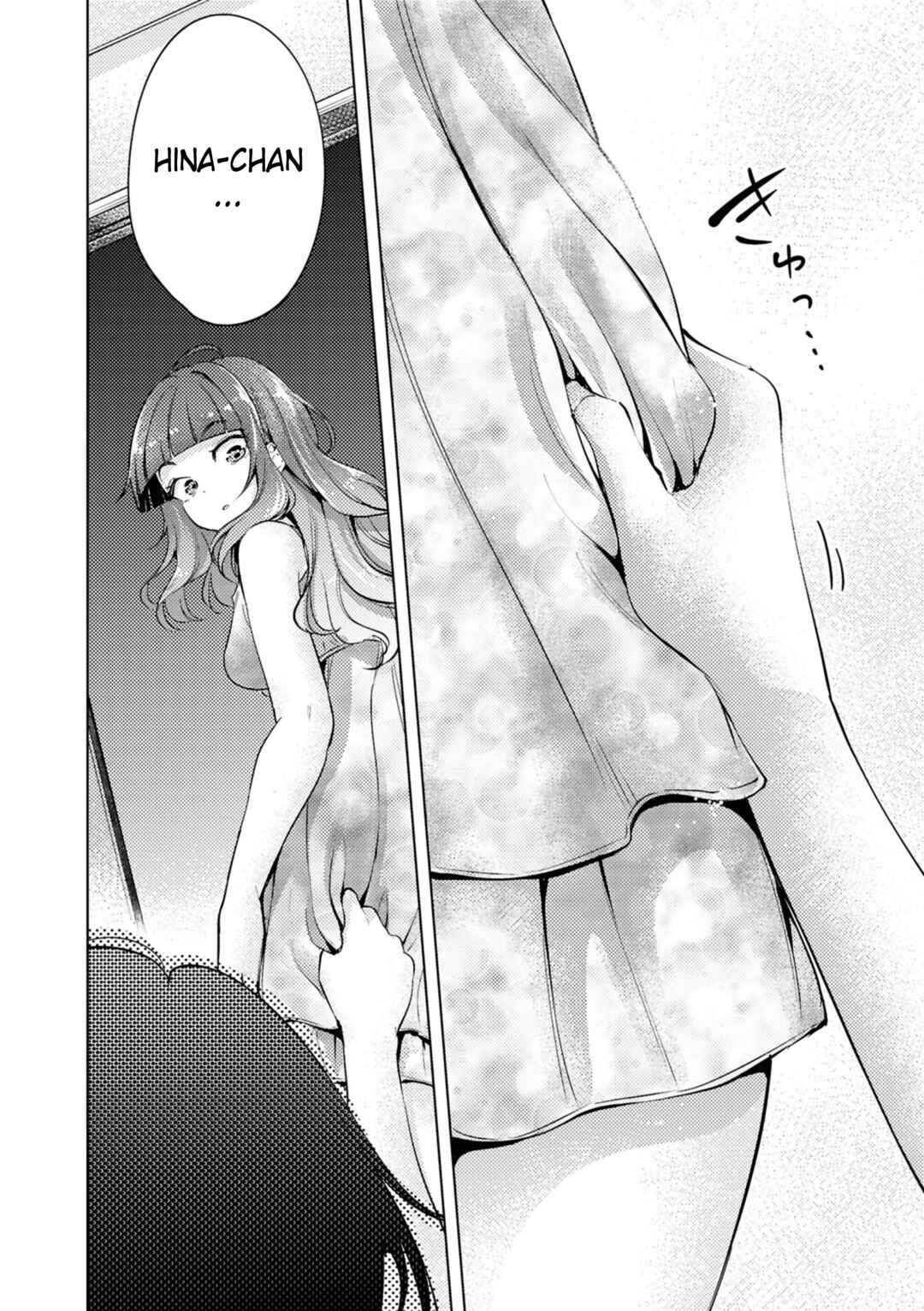 SM Yuri Ecchi Anthology Chapter 3 - Page 12