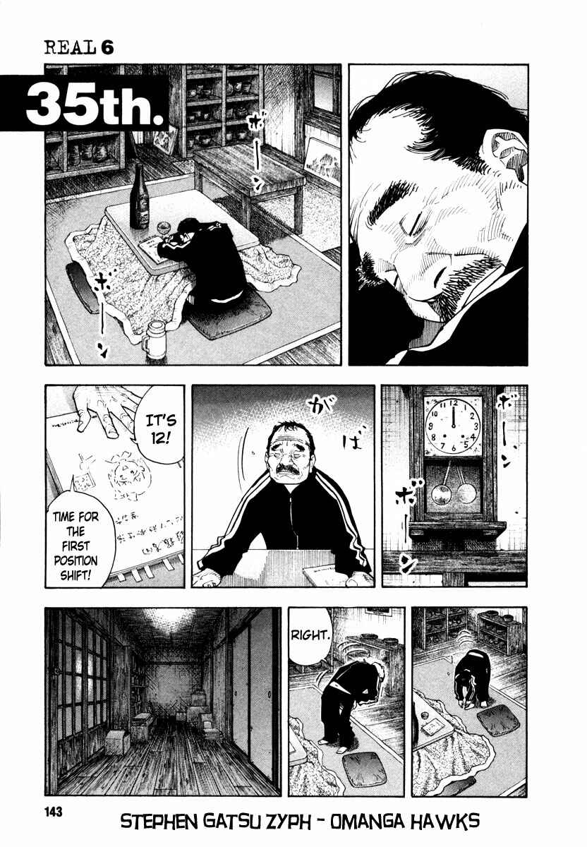 REAL Chapter 35 - Page 1