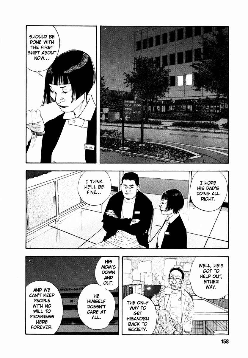 REAL Chapter 35 - Page 16