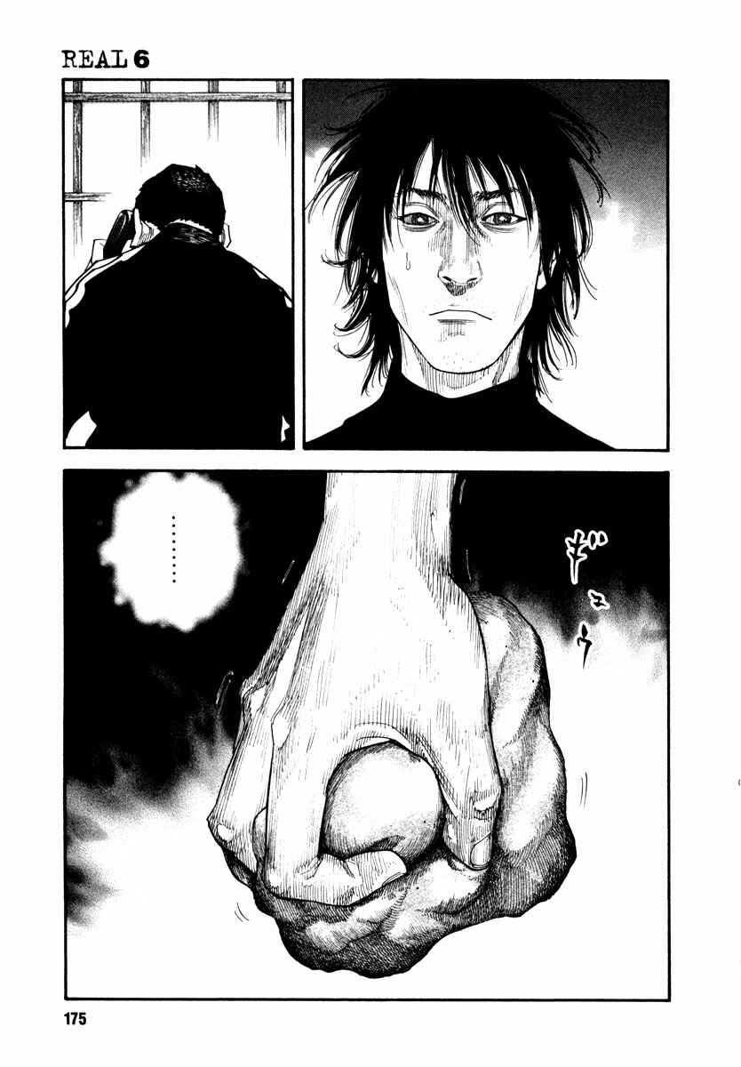 REAL Chapter 35 - Page 33