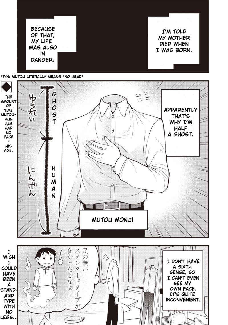 Kanojo ni Awaseru Kao ga Nai Chapter 1 - Page 1