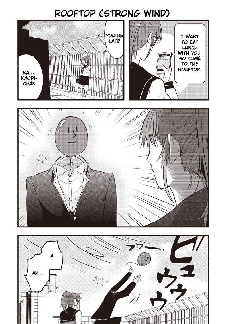Kanojo ni Awaseru Kao ga Nai Chapter 1 - Page 7