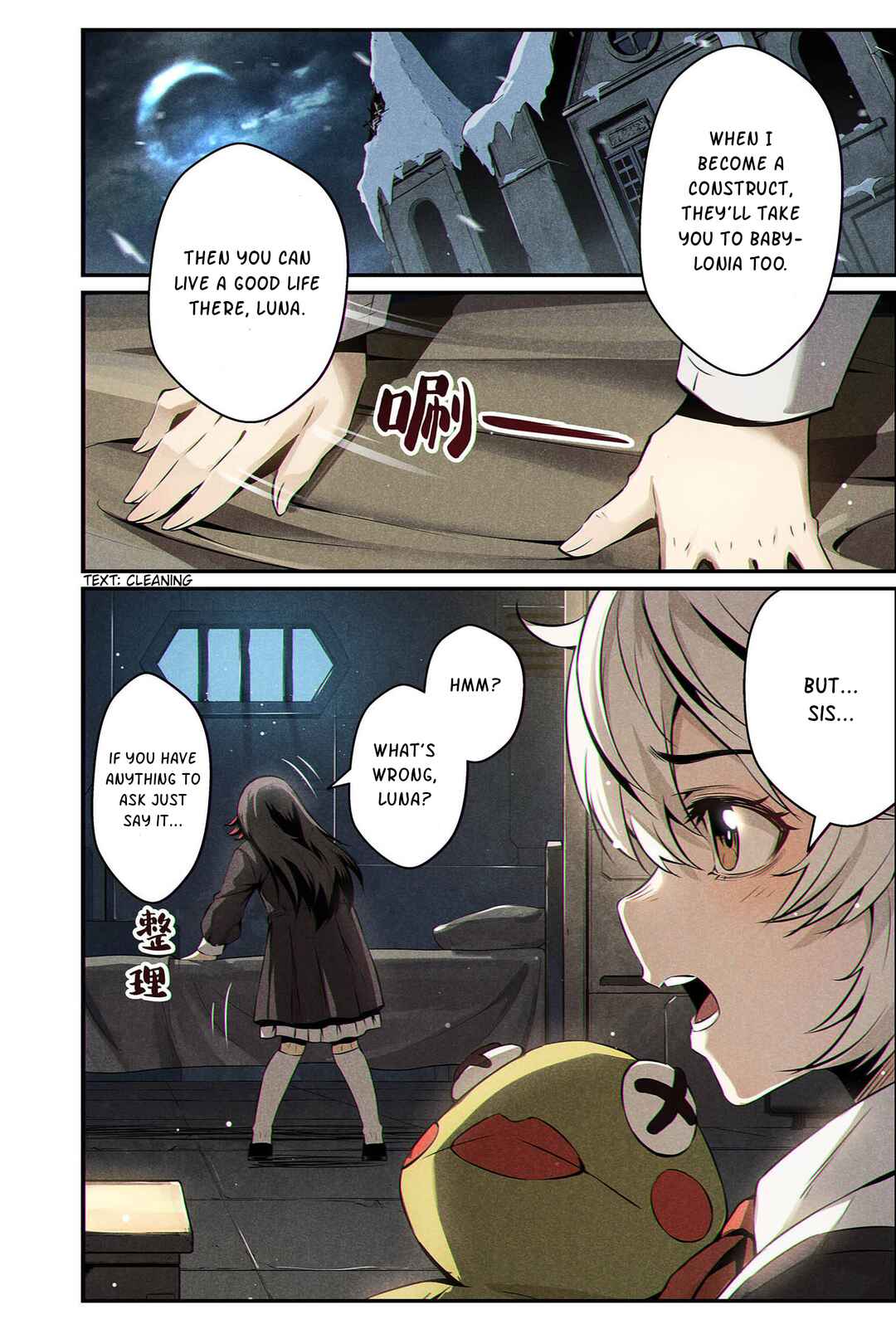 Punishing Gray Raven: Interlude Chapter 4 - Page 17
