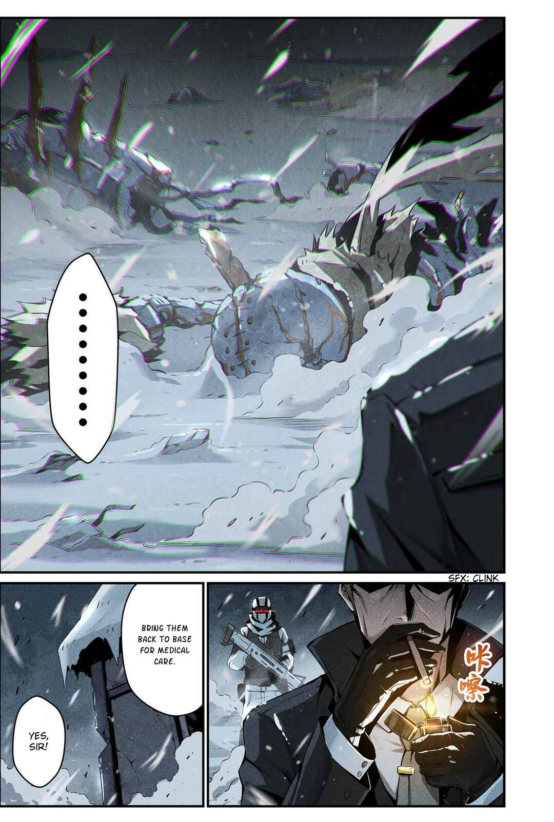Punishing Gray Raven: Interlude Chapter 4 - Page 5