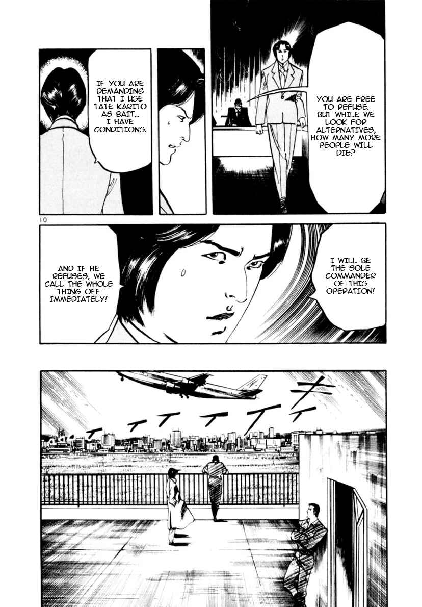 Yami no Aegis Chapter 102 - Page 10