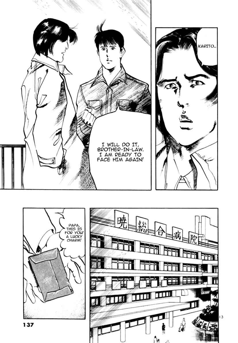 Yami no Aegis Chapter 102 - Page 13