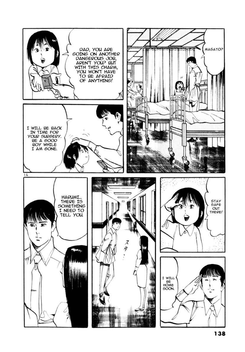 Yami no Aegis Chapter 102 - Page 14