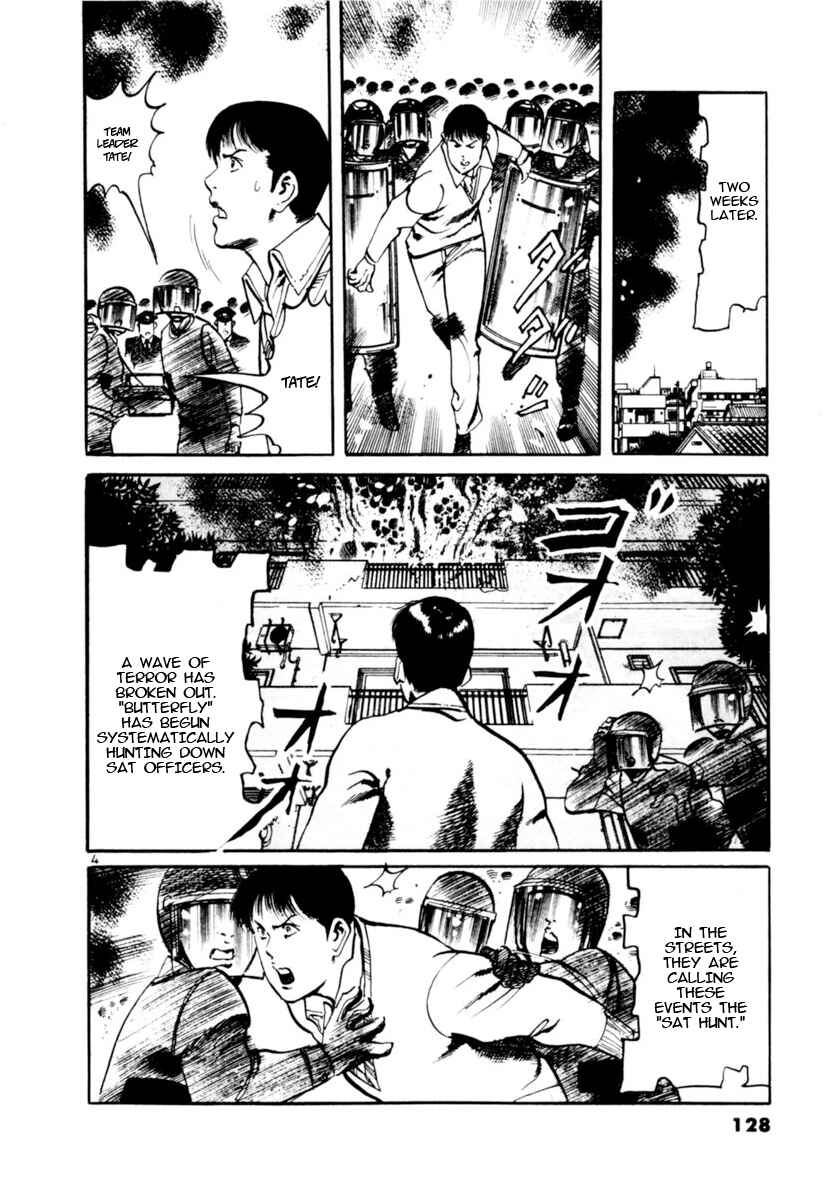 Yami no Aegis Chapter 102 - Page 4
