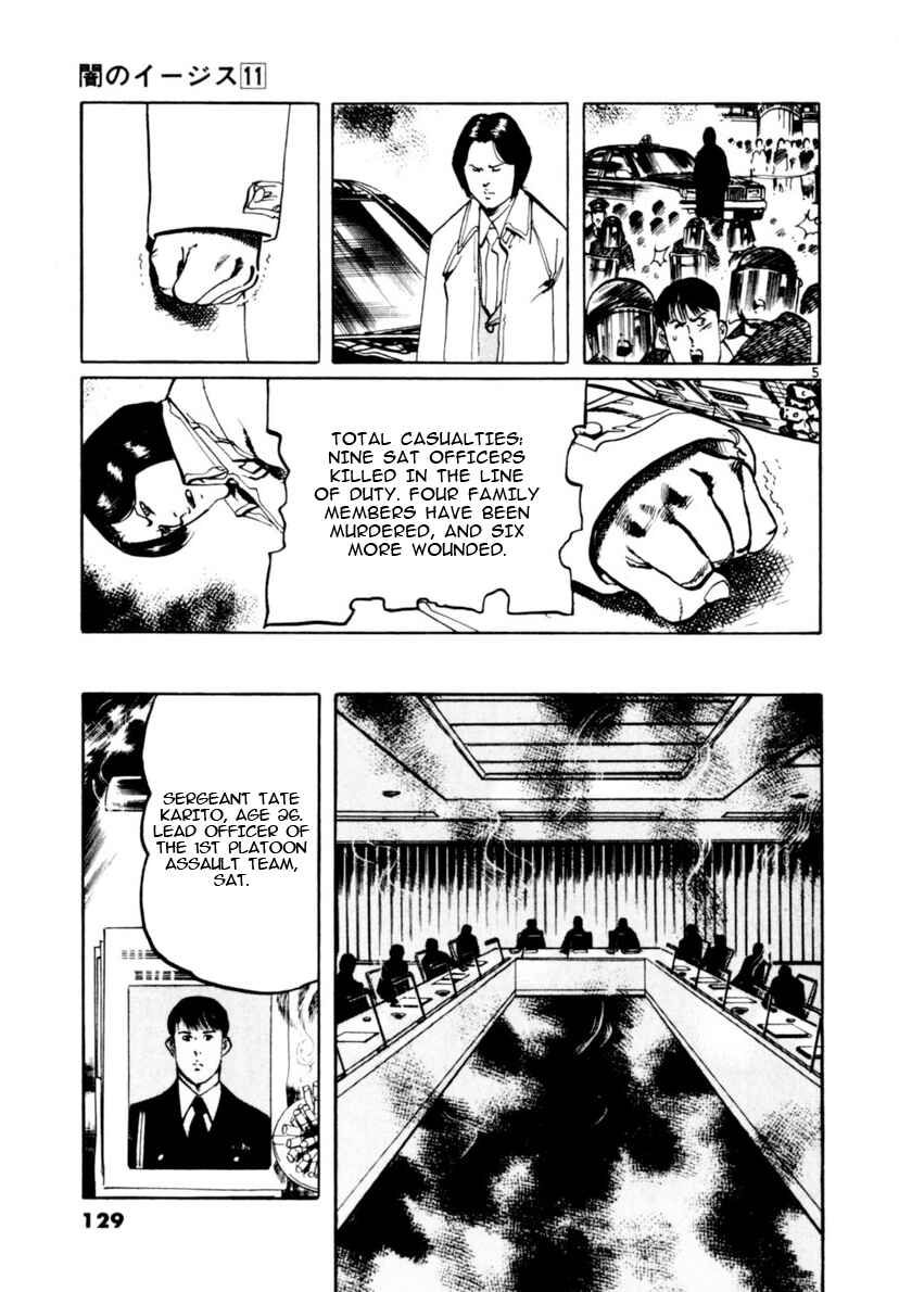 Yami no Aegis Chapter 102 - Page 5