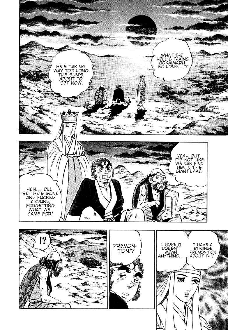 Sora Yori Takaku Chapter 123 - Page 12