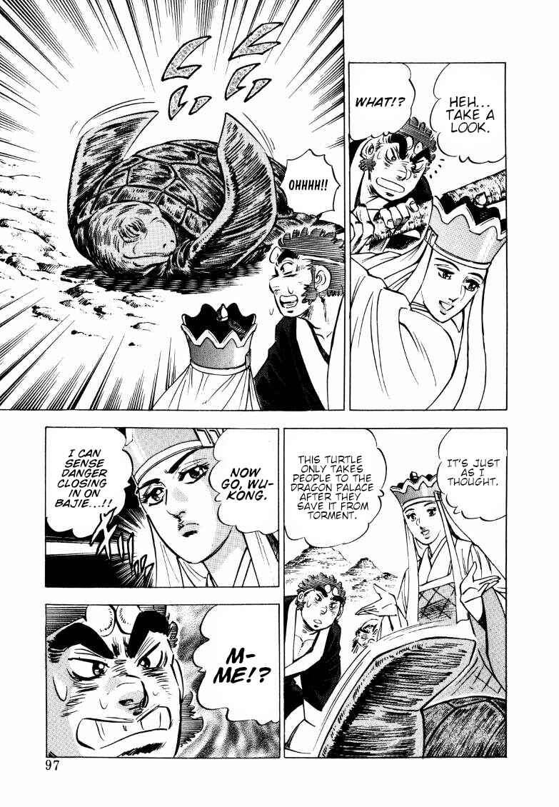 Sora Yori Takaku Chapter 123 - Page 15