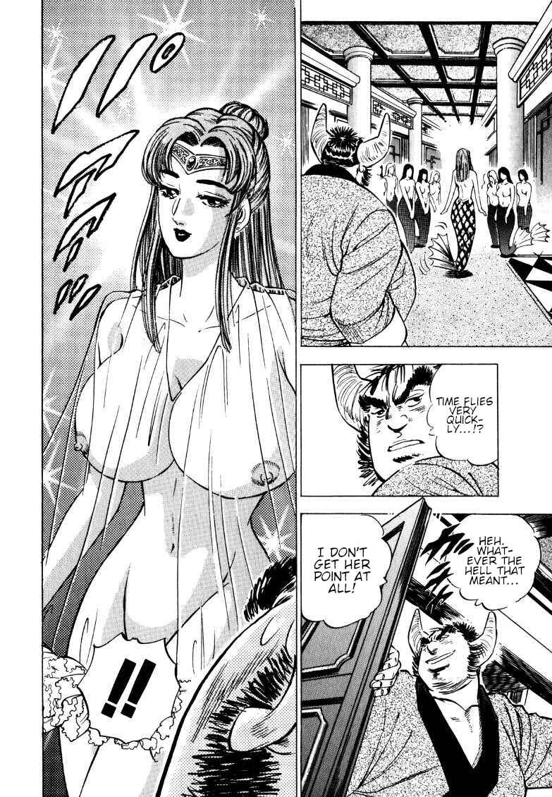 Sora Yori Takaku Chapter 123 - Page 6