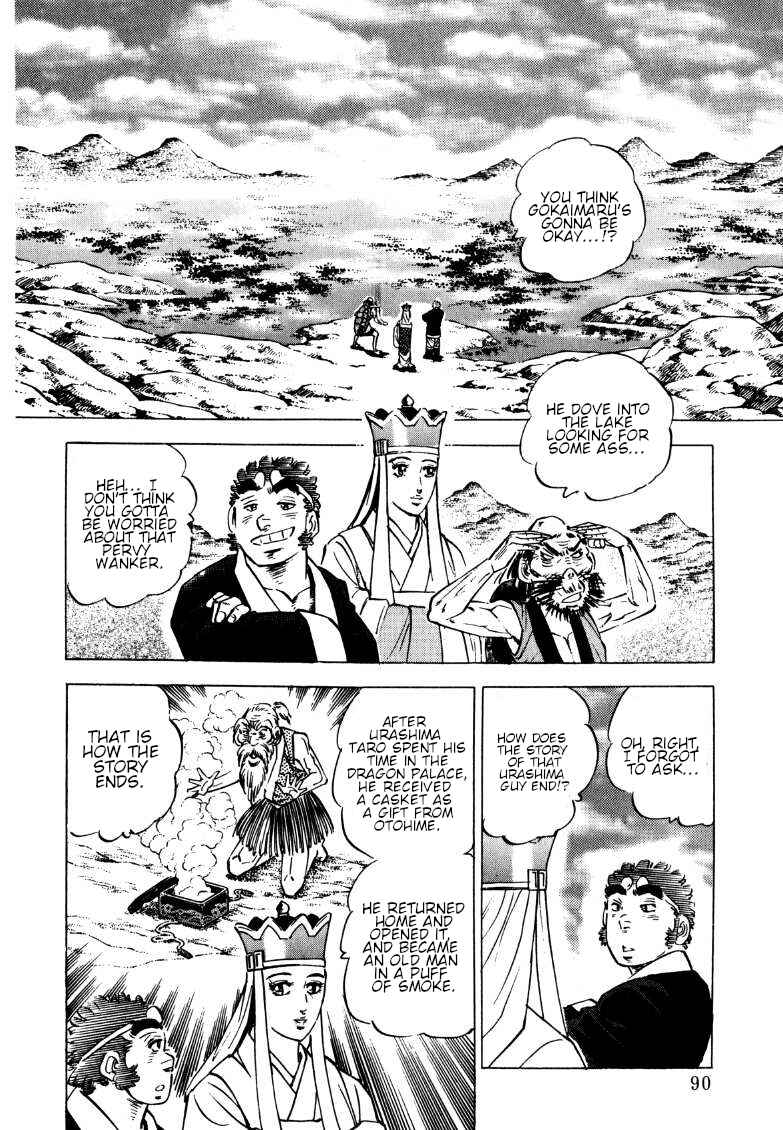 Sora Yori Takaku Chapter 123 - Page 8