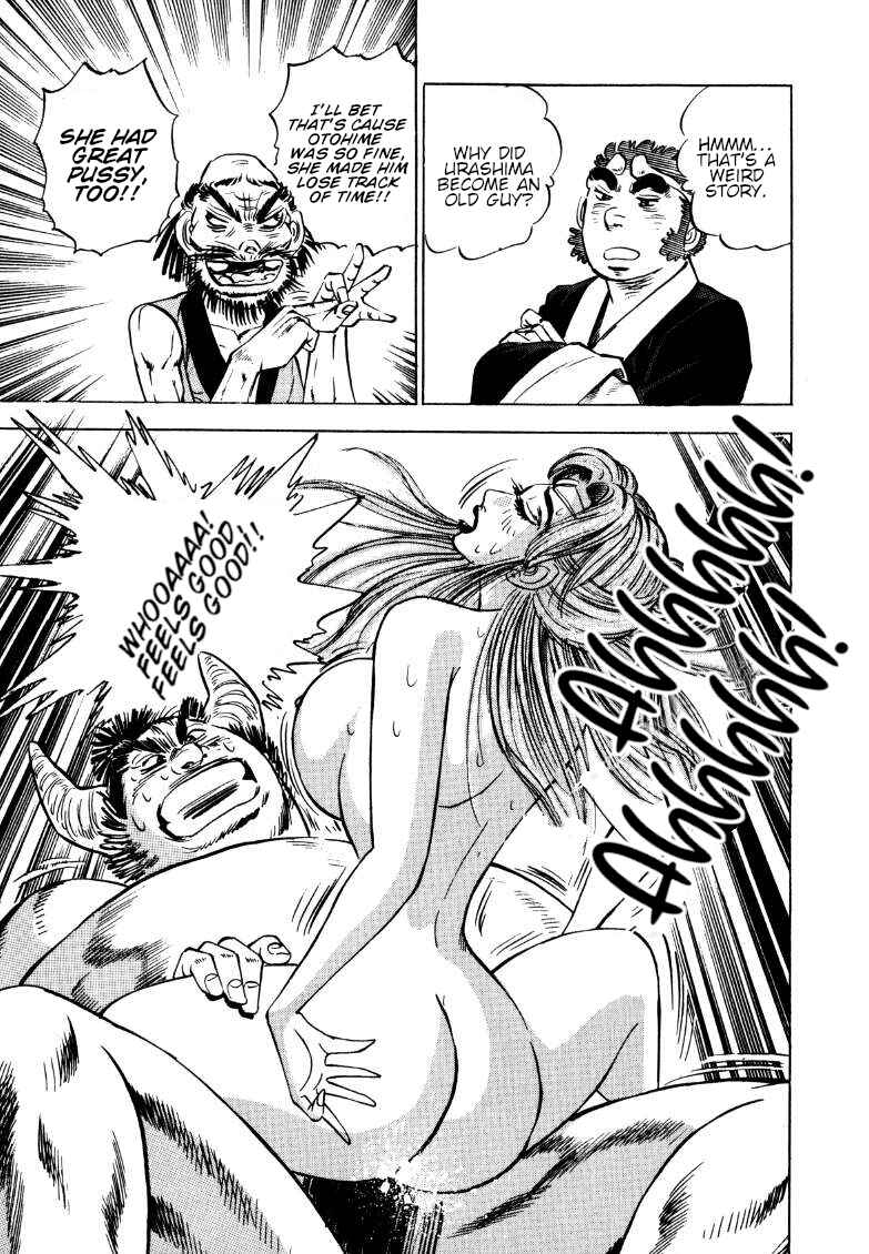 Sora Yori Takaku Chapter 123 - Page 9