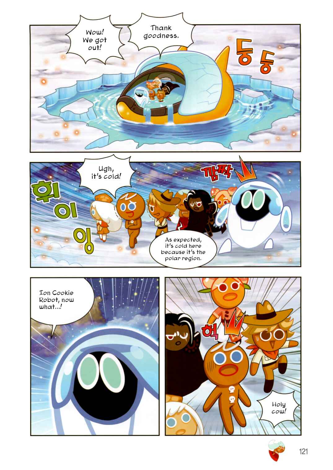 Cookie Run: Operation Survival Chapter 187 - Page 17