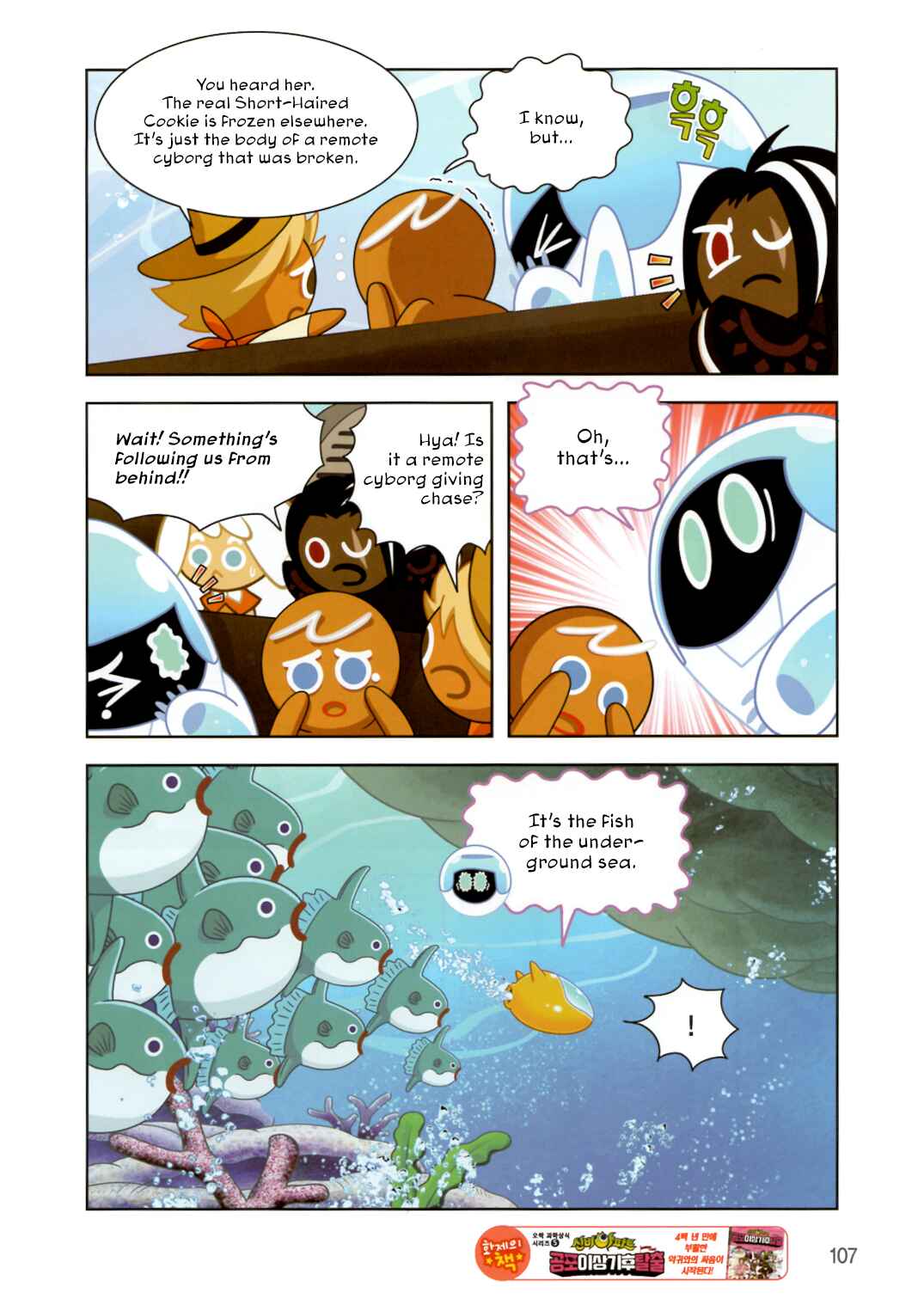 Cookie Run: Operation Survival Chapter 187 - Page 3