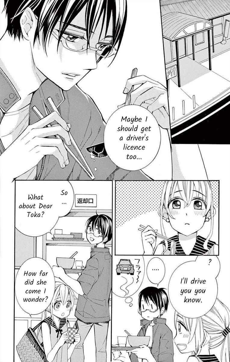 I've Never, Ever Learned This Chapter 32 - Page 8