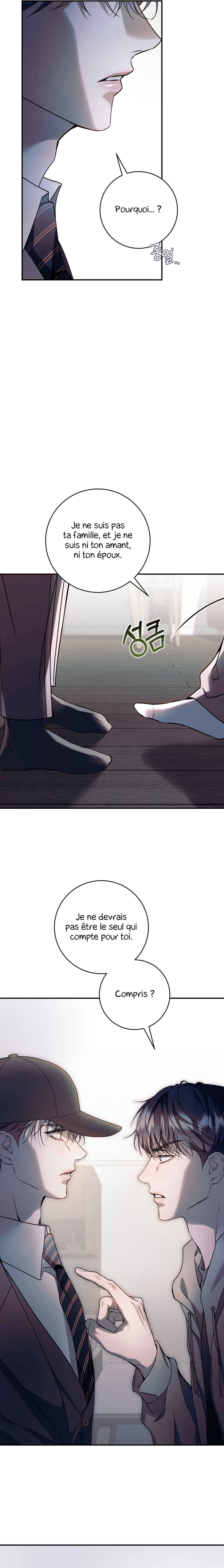 Nae Maenijeo-reul Sogaehamnida Chapter 24 - Page 14