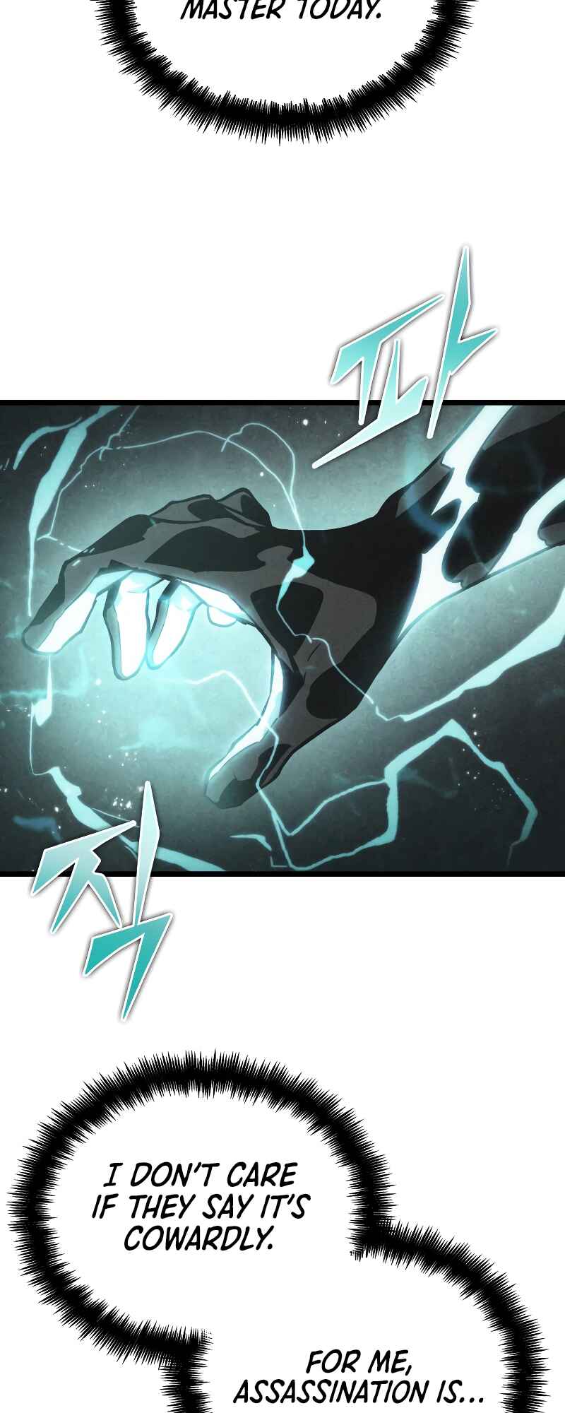 Myeolmang Ihu ui Segye Chapter 34 - Page 43