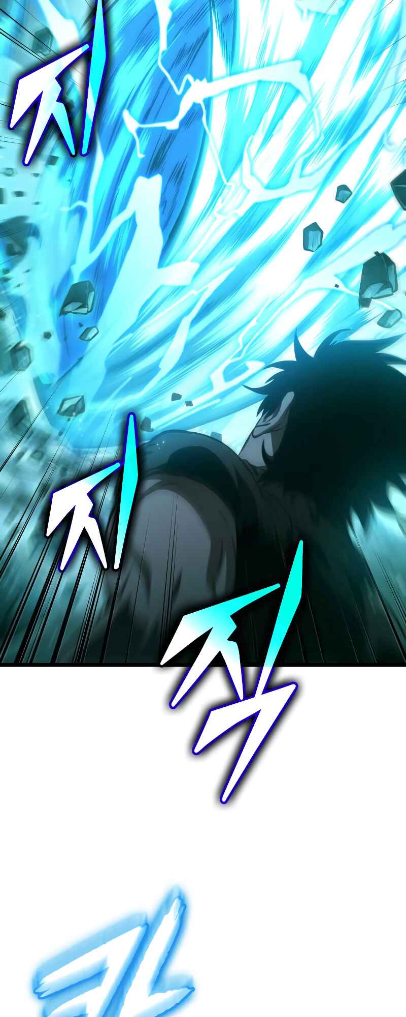 Myeolmang Ihu ui Segye Chapter 34 - Page 66