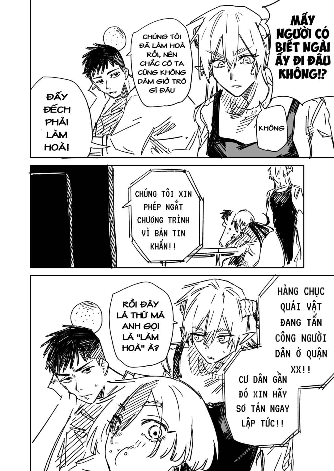 Ichiya Kagiri no Yukizuriman Chapter 30 - Page 4