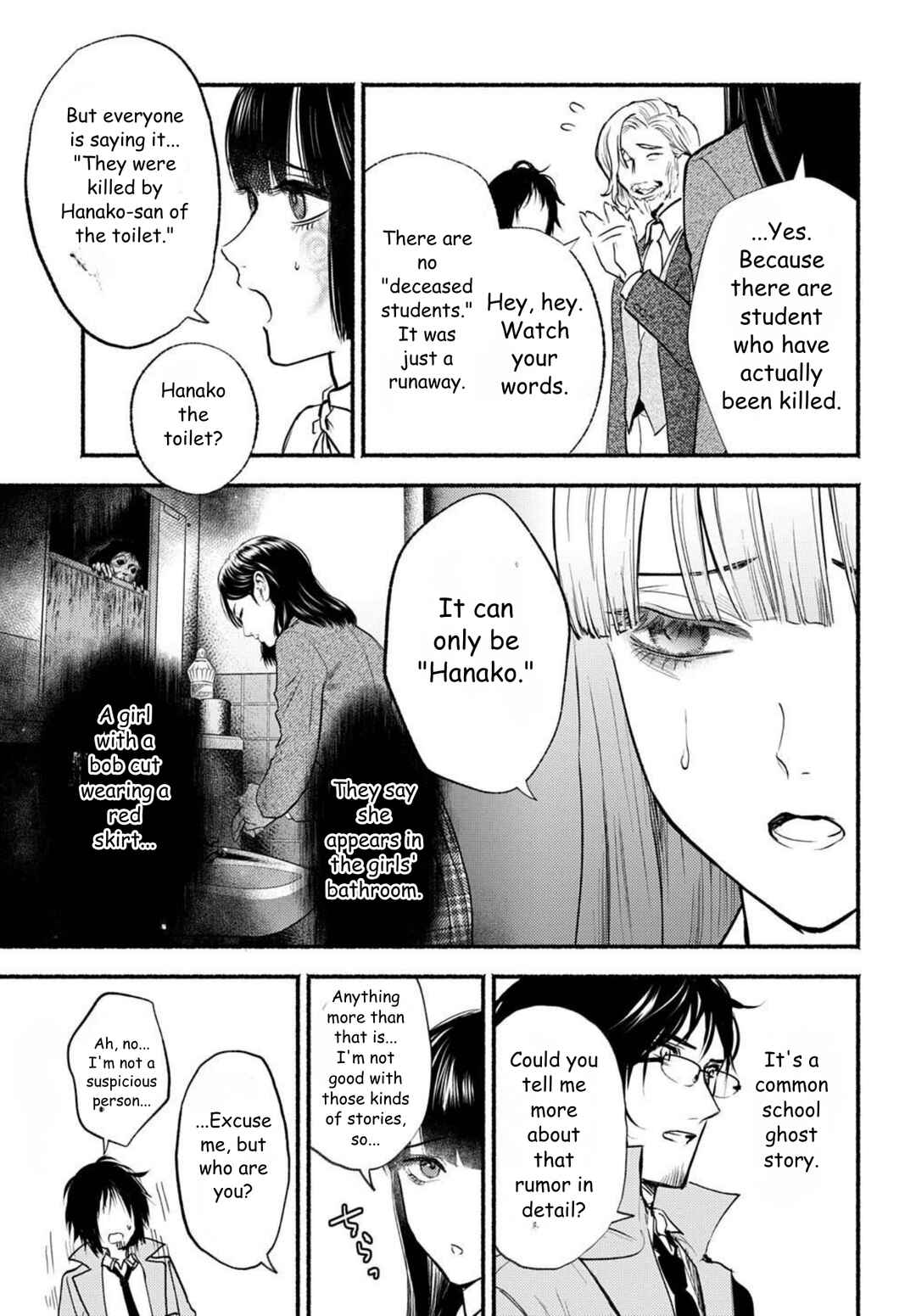 Shinigami: Shibito Magire Chapter 1 - Page 15