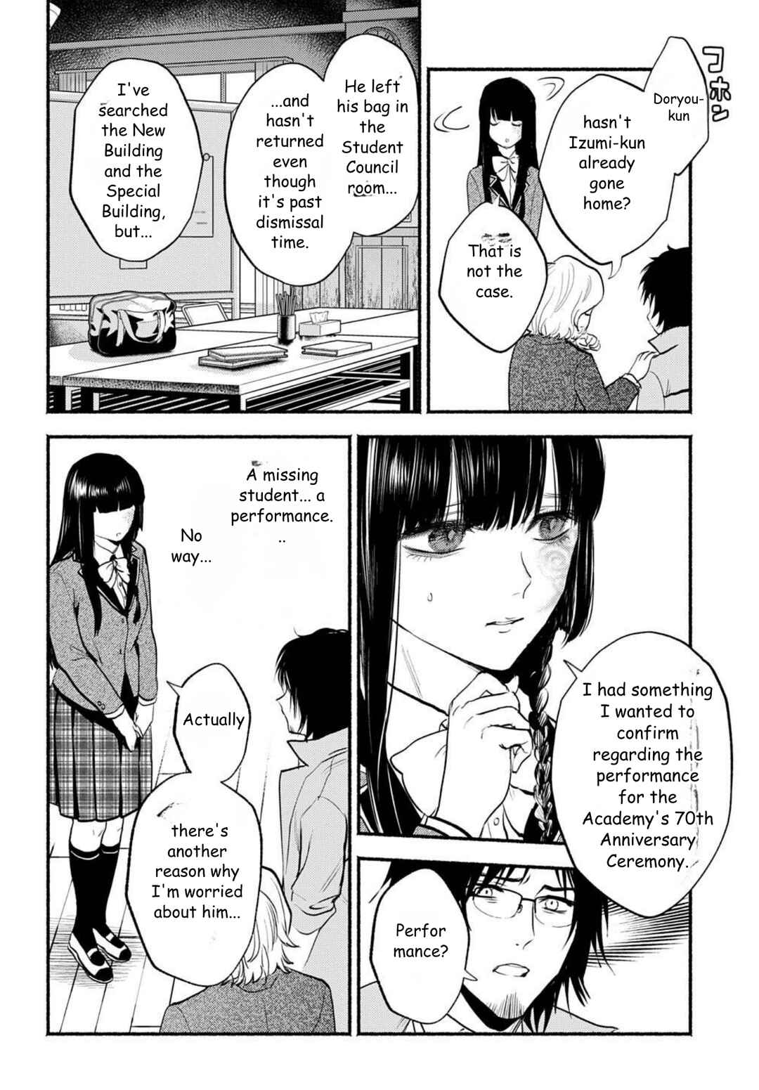 Shinigami: Shibito Magire Chapter 1 - Page 16