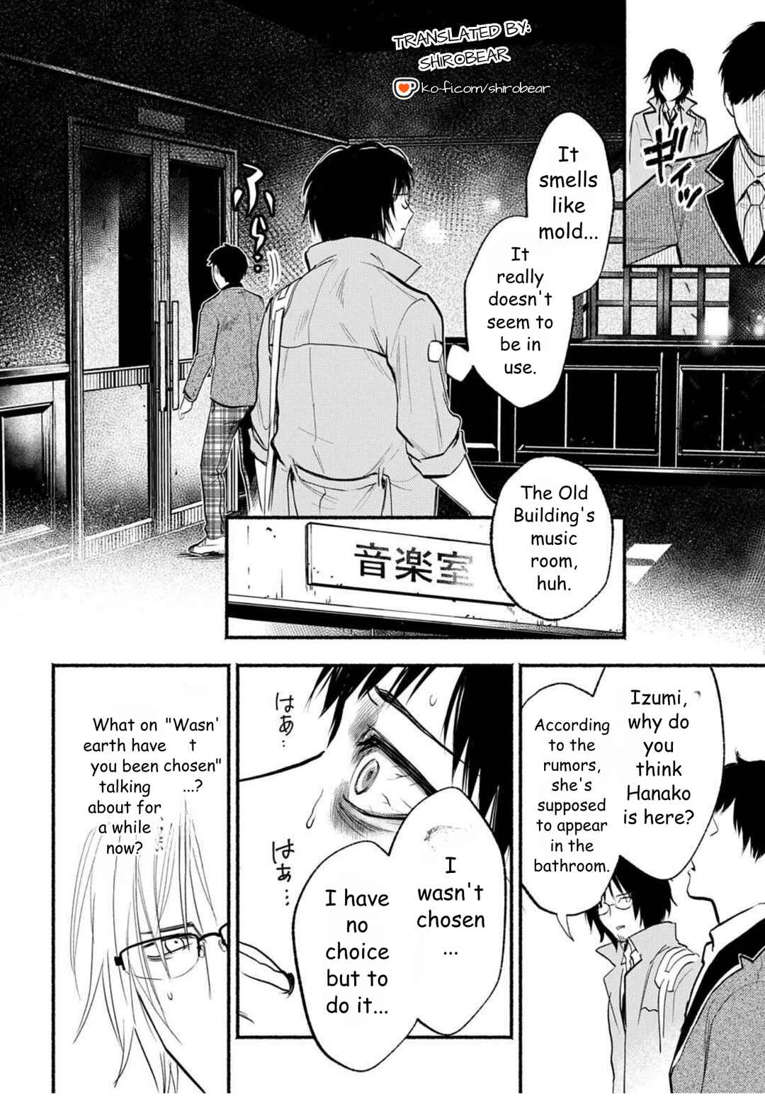 Shinigami: Shibito Magire Chapter 1 - Page 24