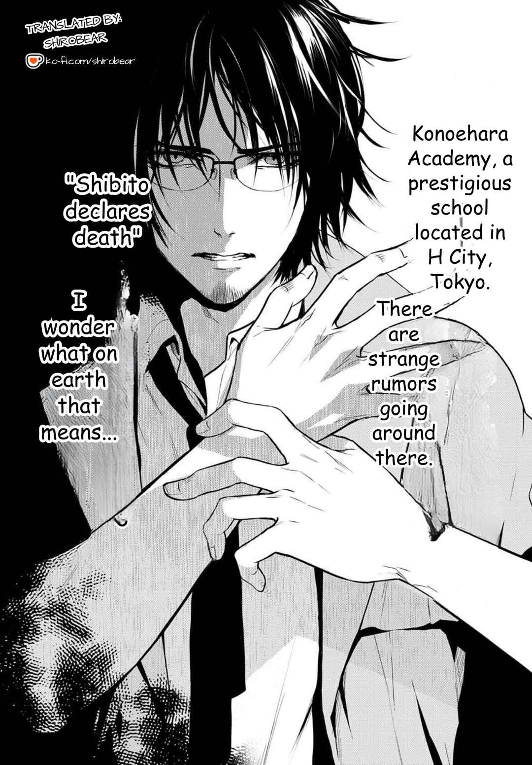 Shinigami: Shibito Magire Chapter 1 - Page 7