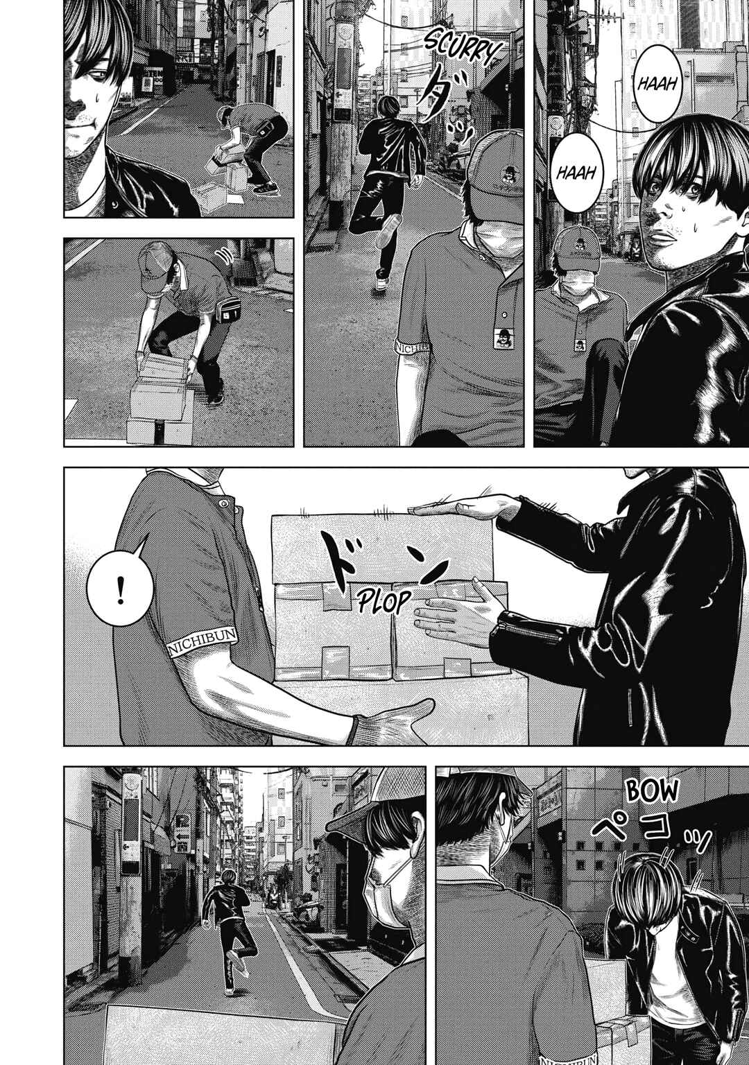 Nuclear Chapter 3 - Page 8