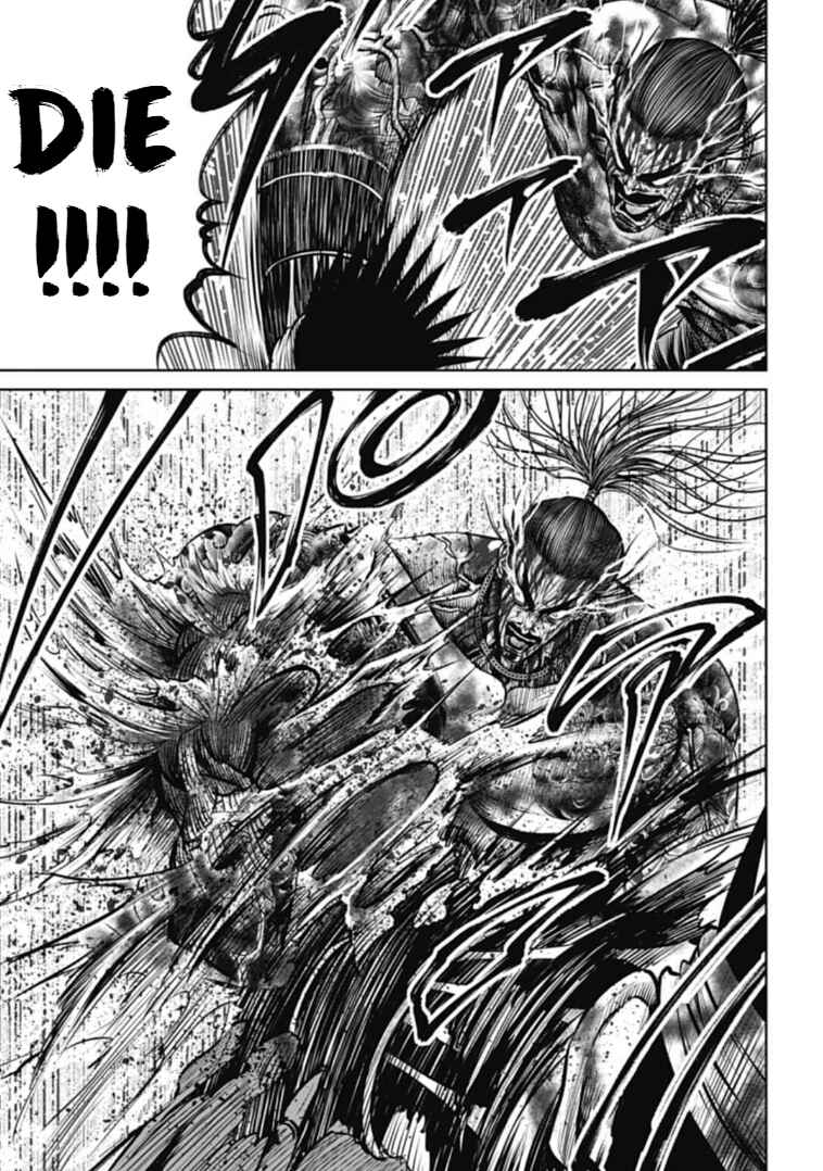 Tokyo Duel Chapter 115 - Page 15