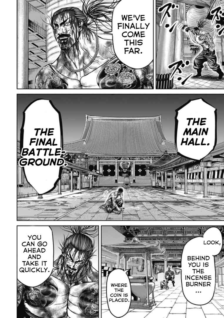 Tokyo Duel Chapter 115 - Page 4