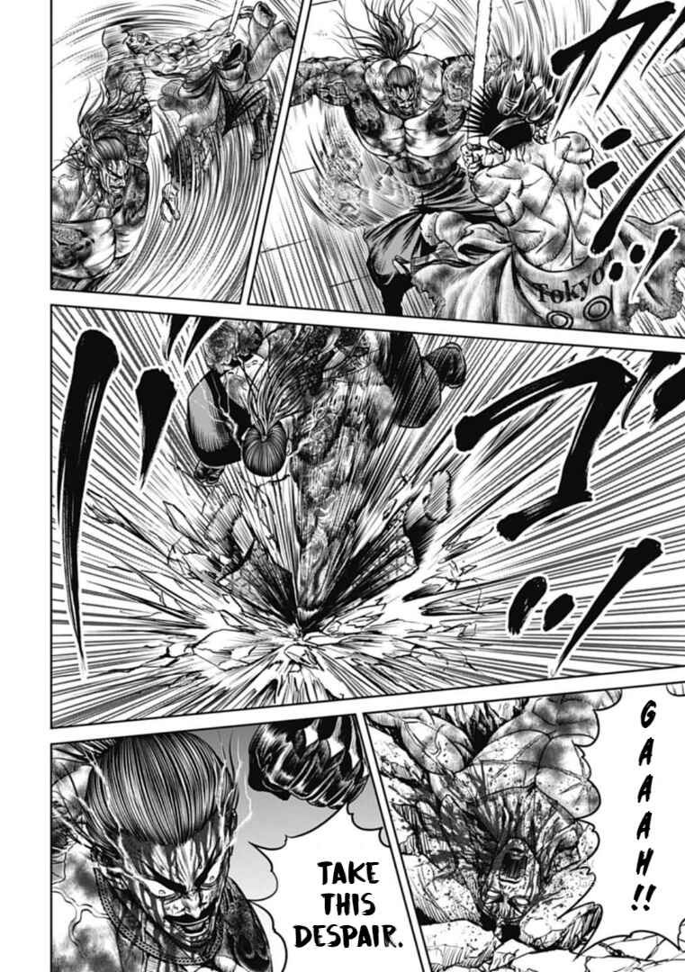 Tokyo Duel Chapter 115 - Page 6