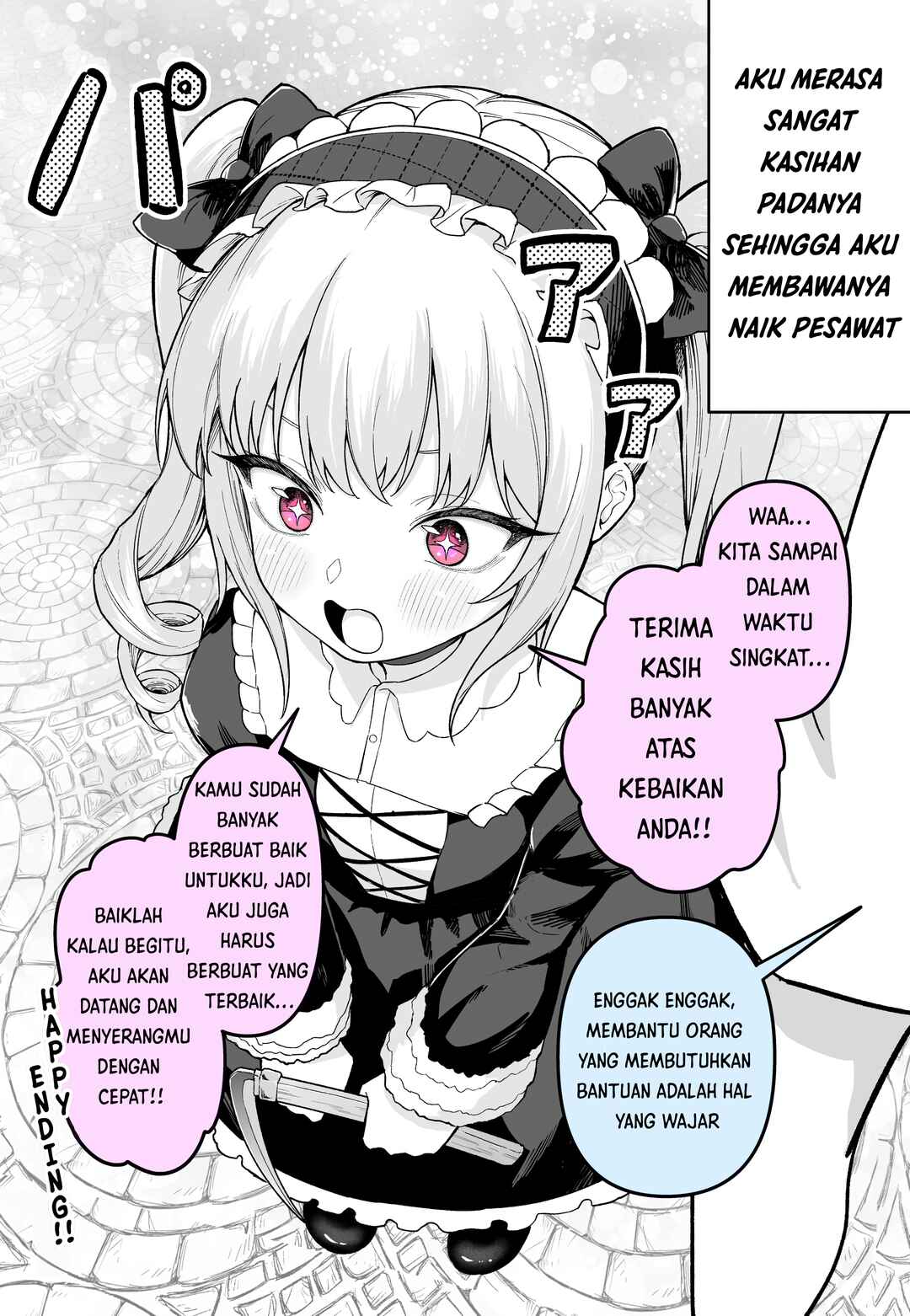 Mary-san to Yasashii Onii-san… Chapter ? - Page 2