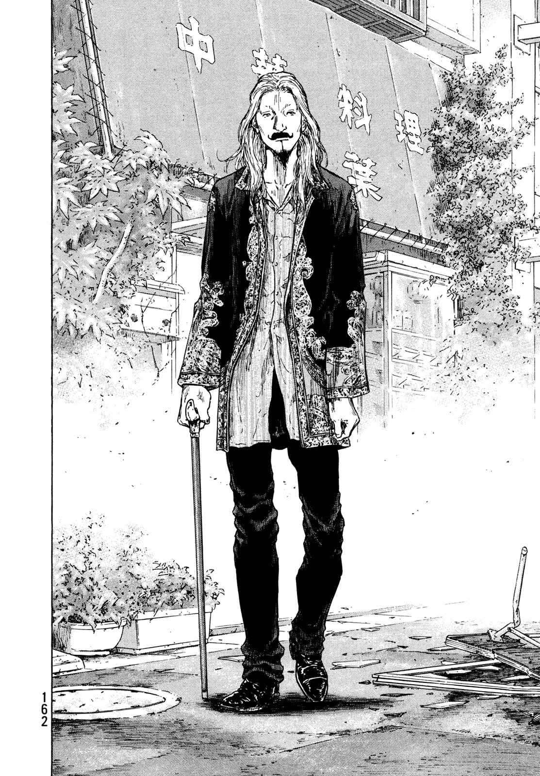 Shamo Chapter 88 - Page 15