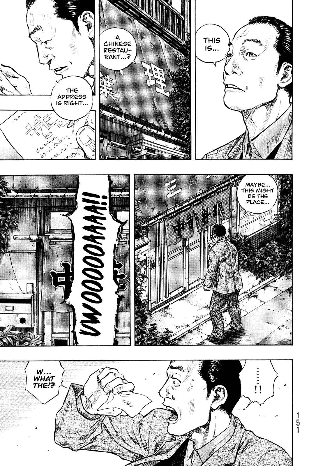 Shamo Chapter 88 - Page 5